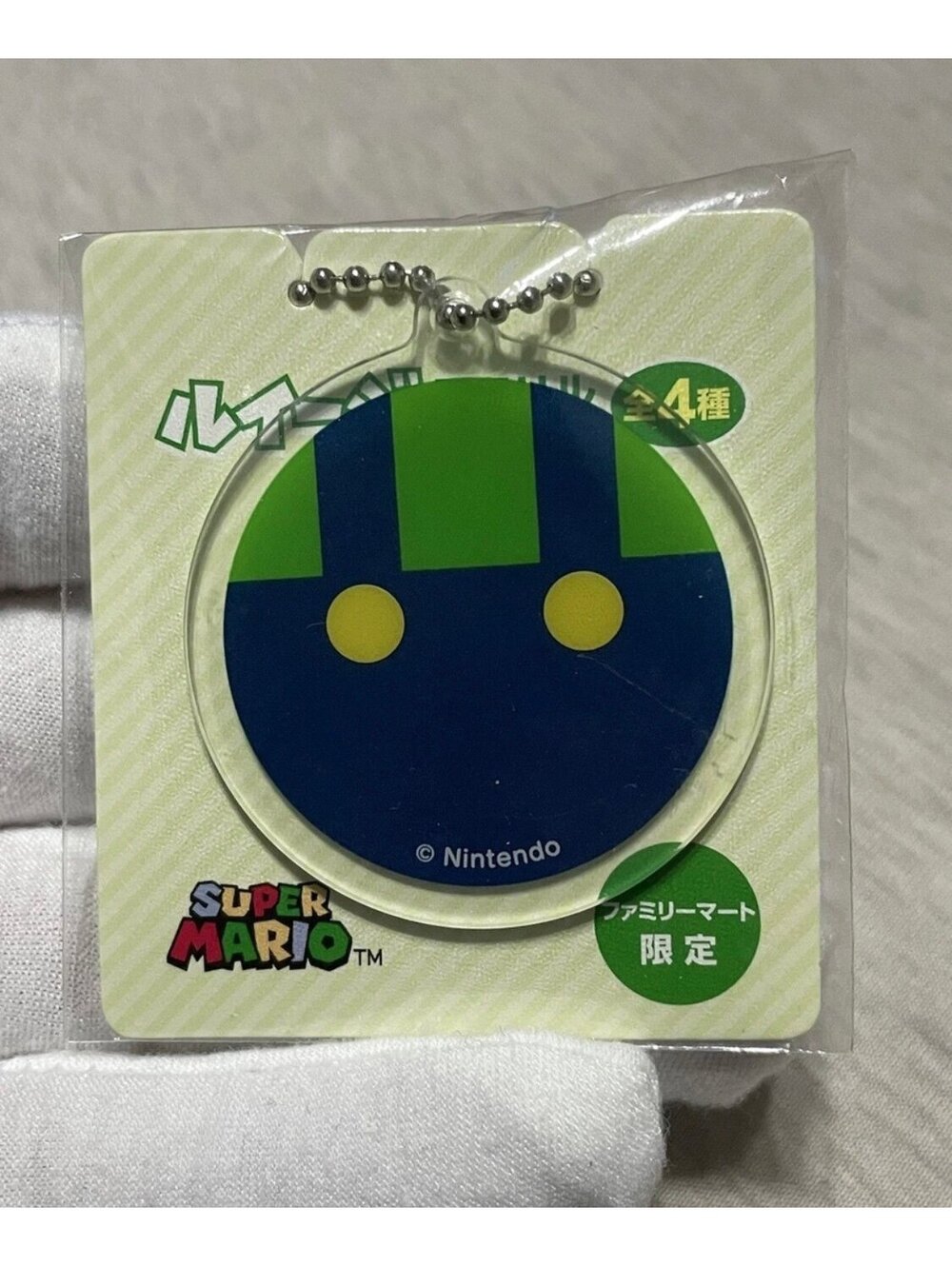 Super Mario Luigi Acrylic Keychain Charm Japan Family Mart Limited Nintendo #2